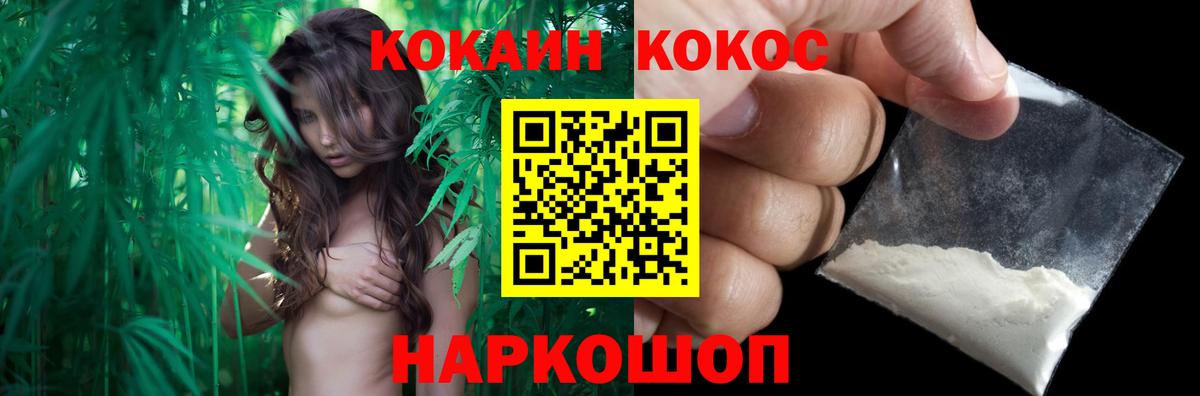 Кокаин Эквадор  COCAIN  где купить наркоту  Вход с VPN  Ессентуки 