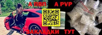 спиды Кулебаки