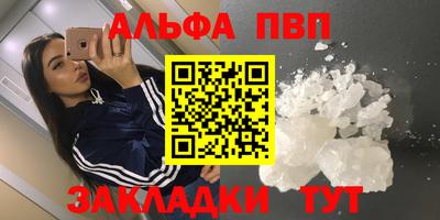 a pvp Кунгур