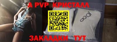 спиды Кулебаки
