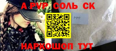 a pvp Кунгур