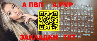 a pvp Кунгур
