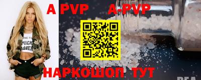 a pvp Кунгур