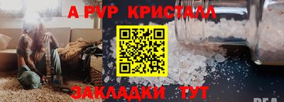 a pvp Кунгур
