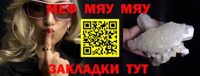 a pvp Кунгур
