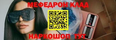 спиды Кулебаки