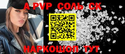 a pvp Кумертау