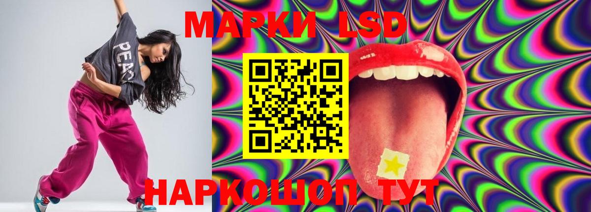 Ессентуки  Лсд 25 экстази ecstasy  LSD-25 экстази  Вход с VPN  ЛСД экстази кислота 