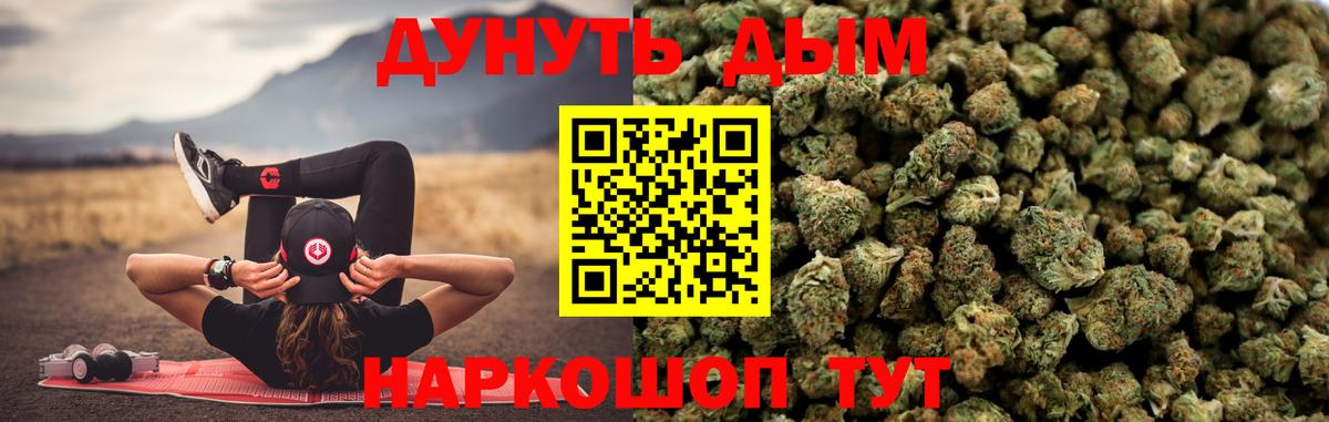 Марихуана Ganja  Марихуана марихуана  Ессентуки  Марихуана марихуана  Вход с VPN 